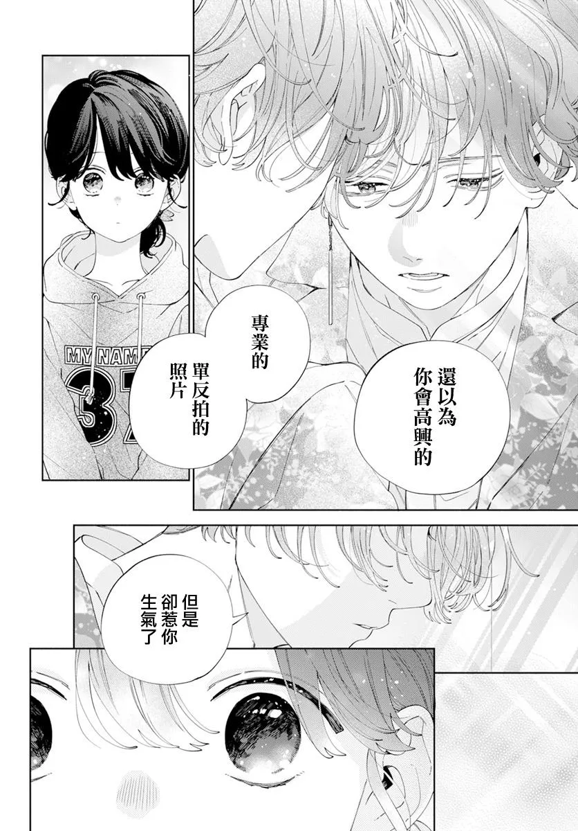 第22话 第22页