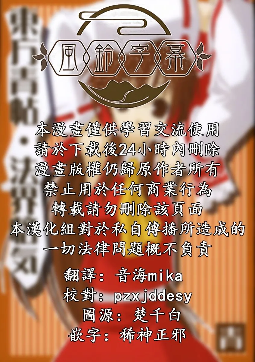 第1话 第2页