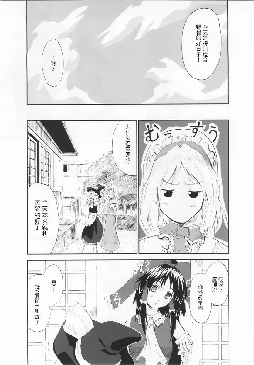 第1话 第13页