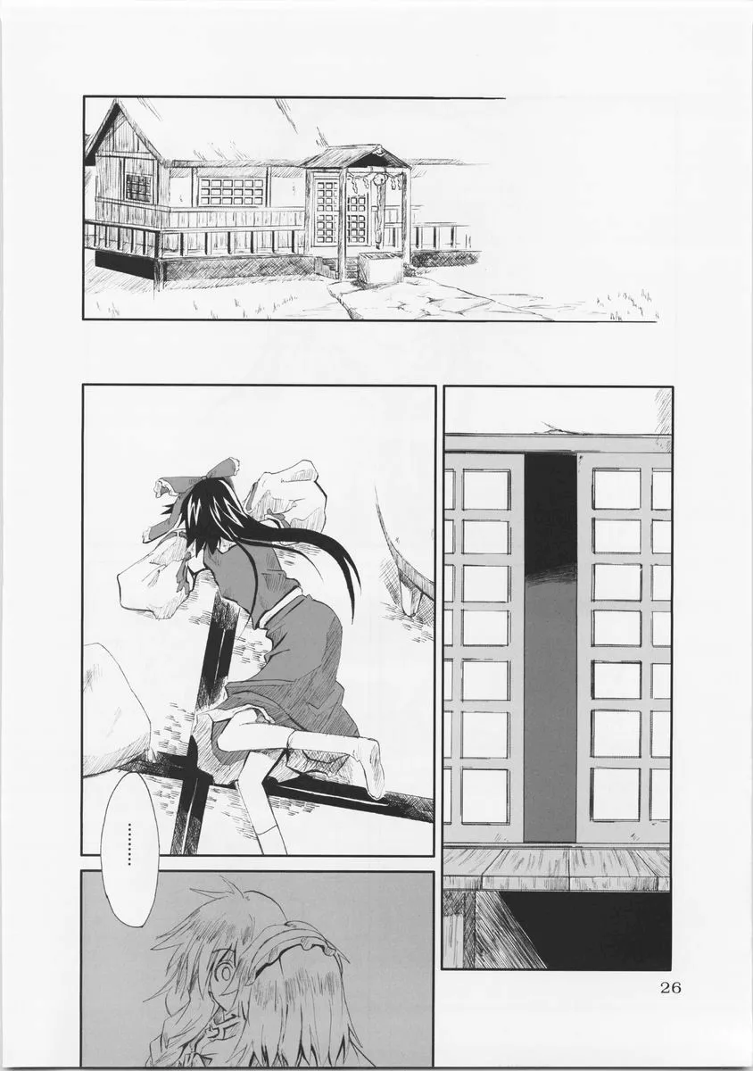 第1话 第26页