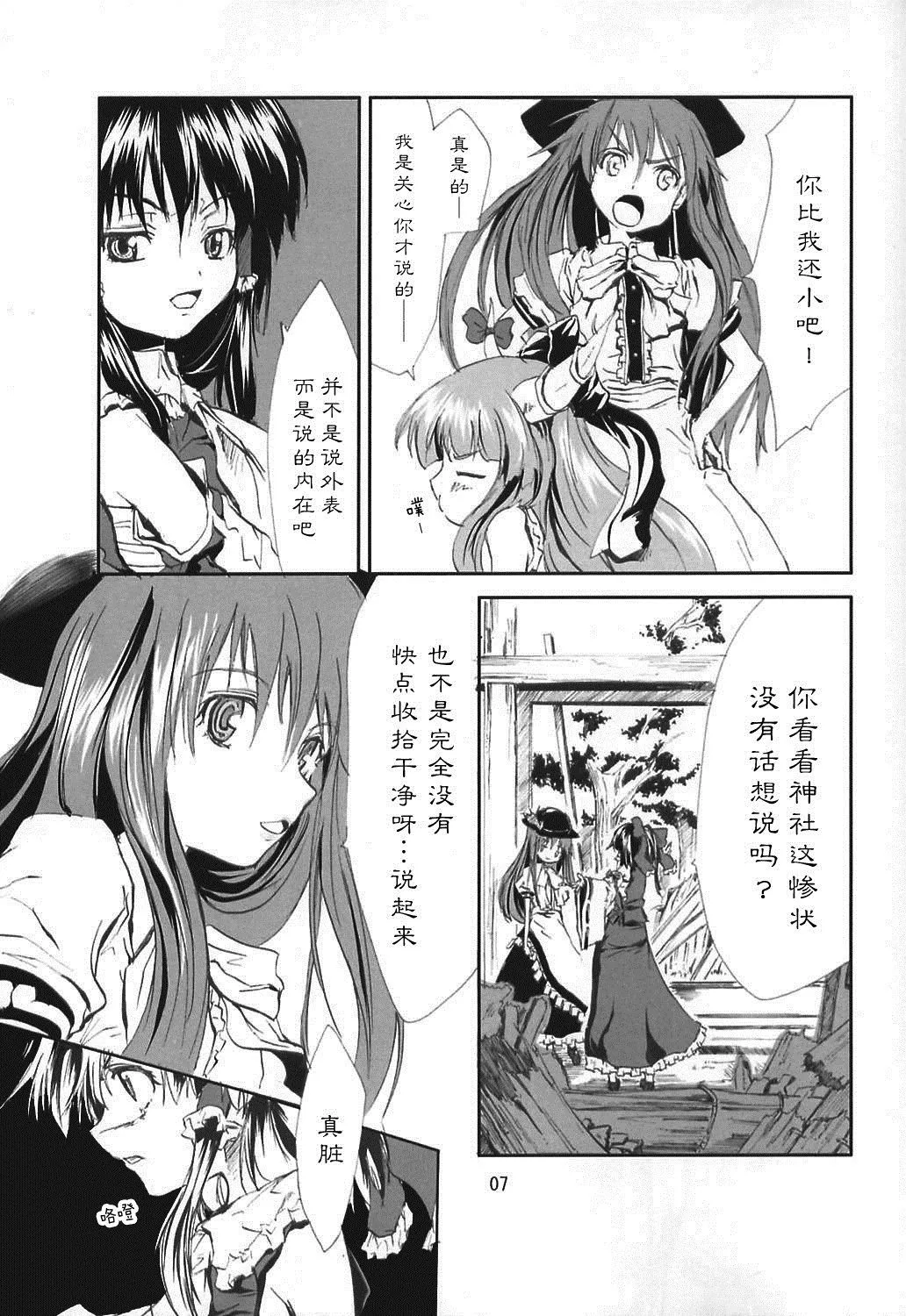 第1话 第7页
