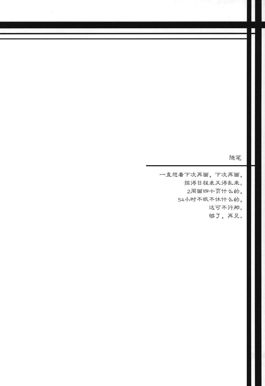 第1话 第41页