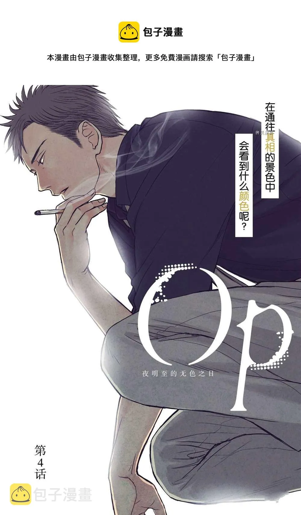 4 第1页