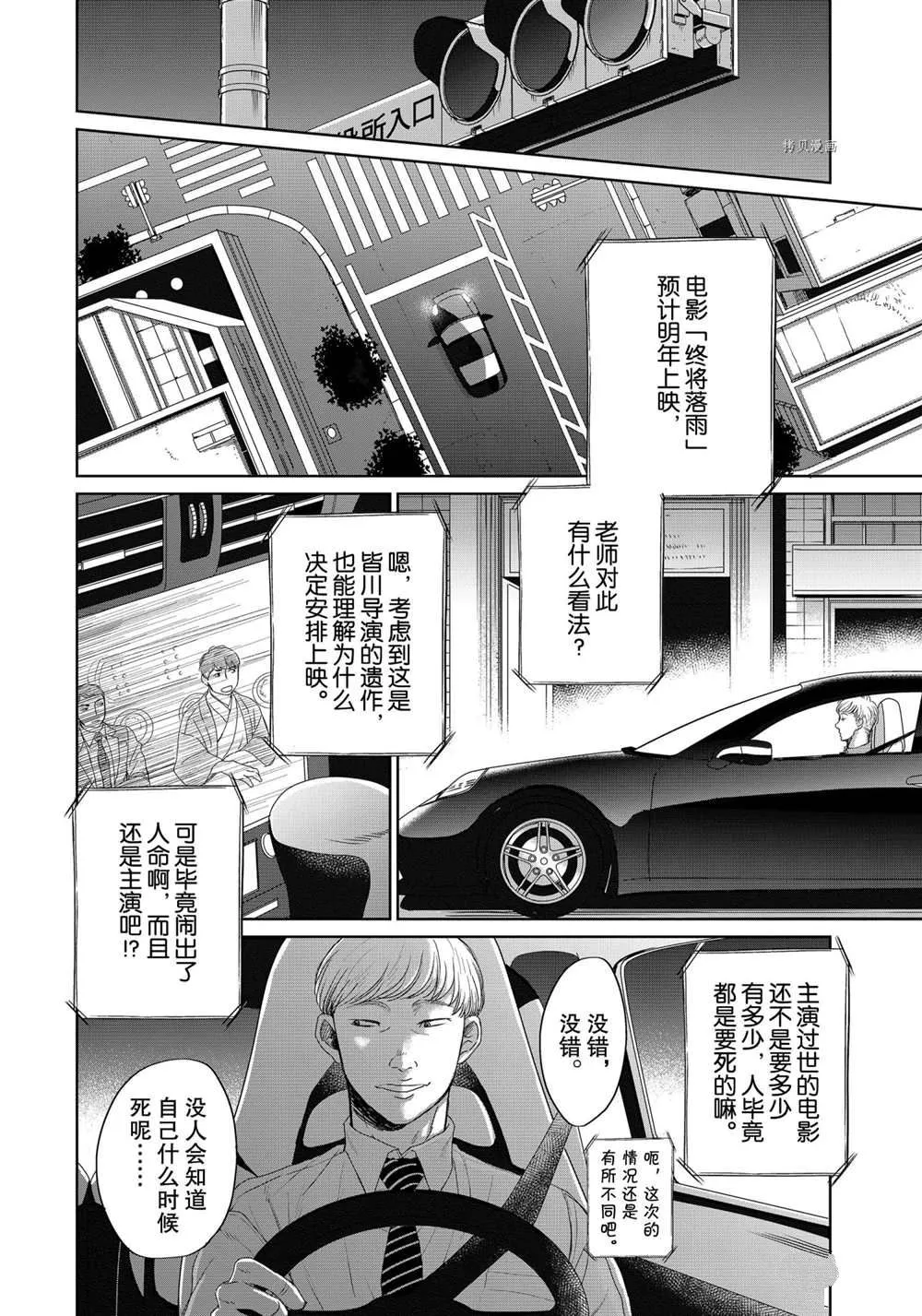 4 第2页