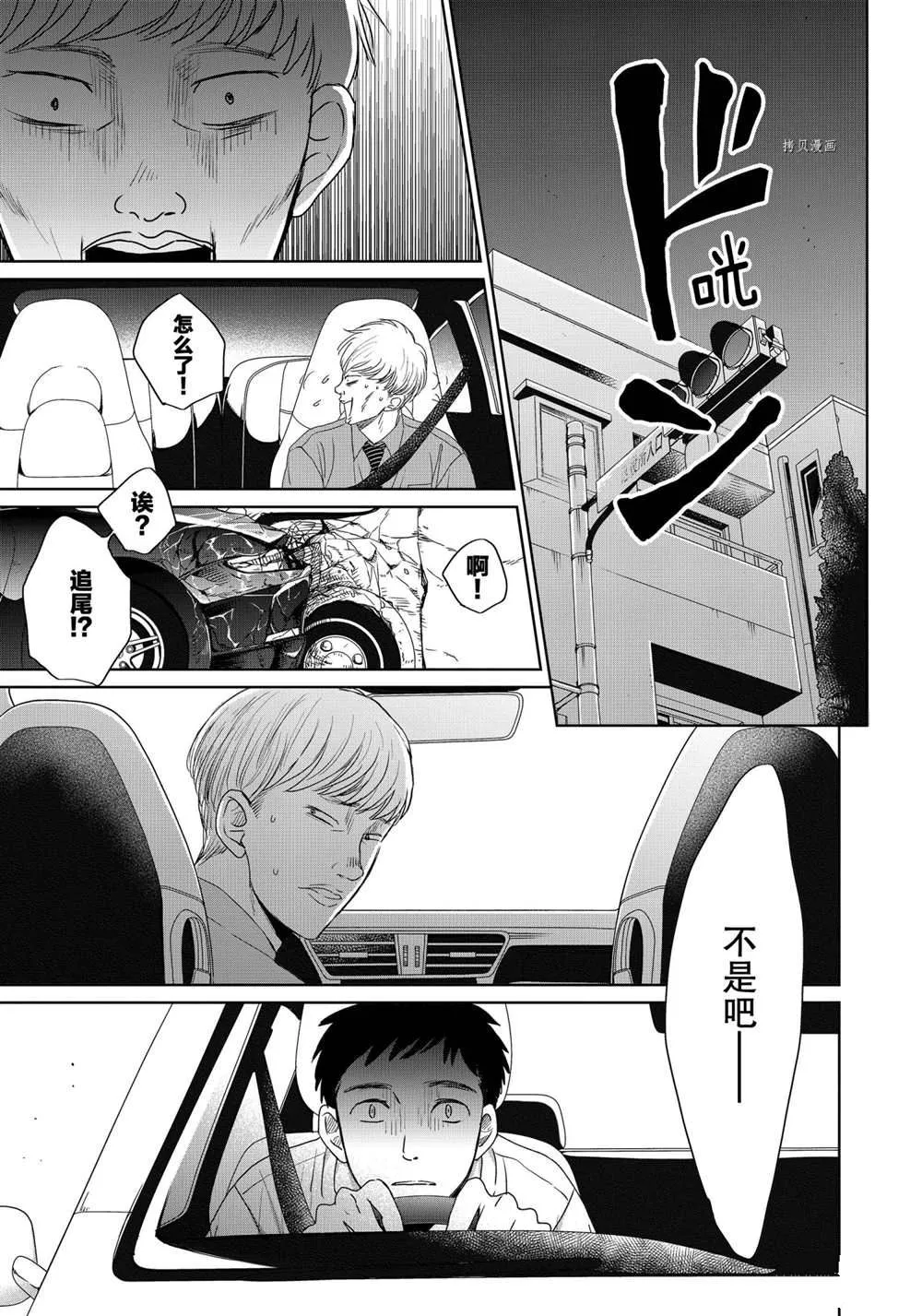 4 第3页