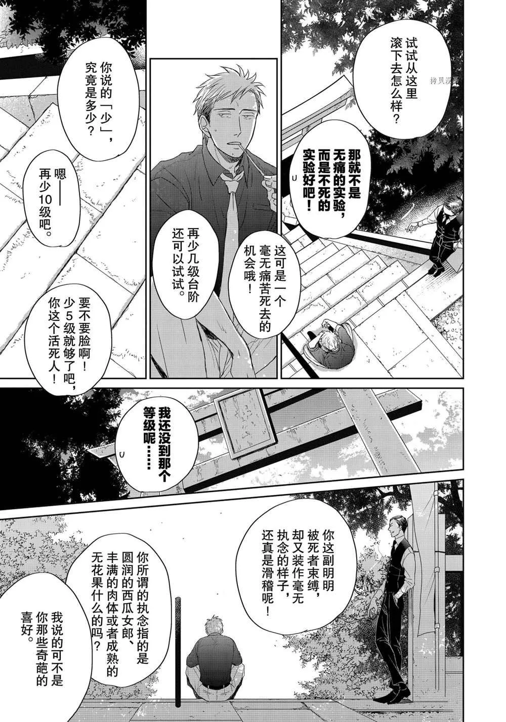 4 第5页