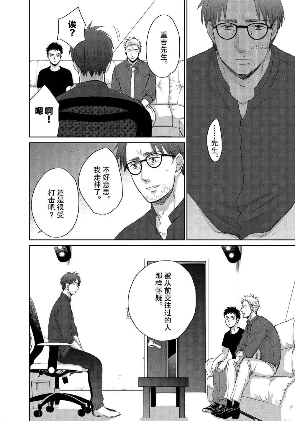 3.7 第6页