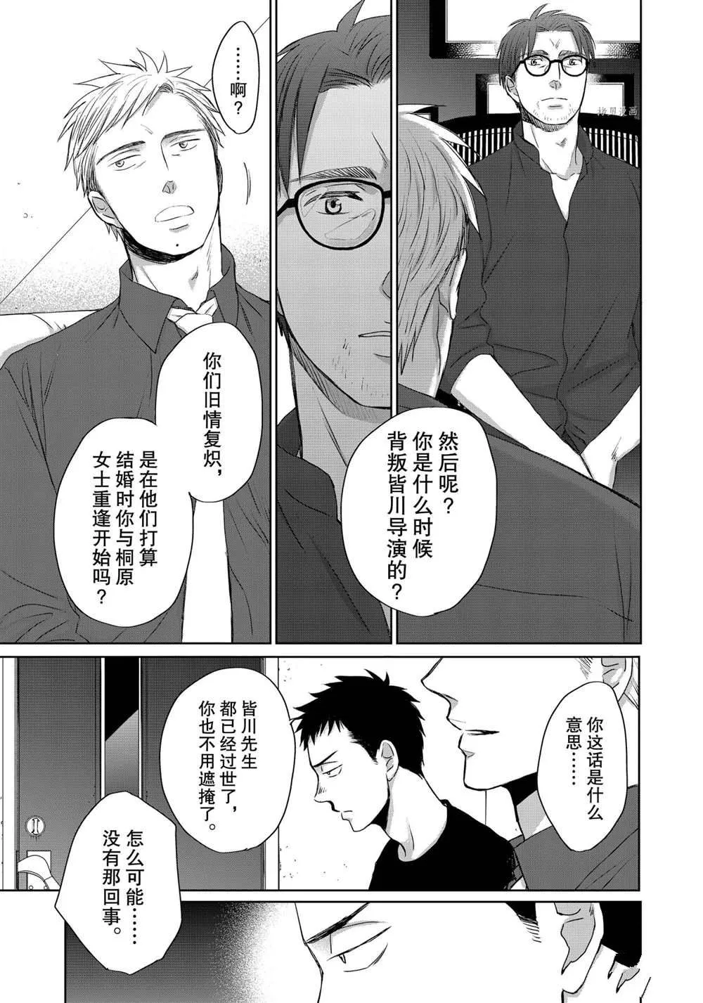 3.7 第9页