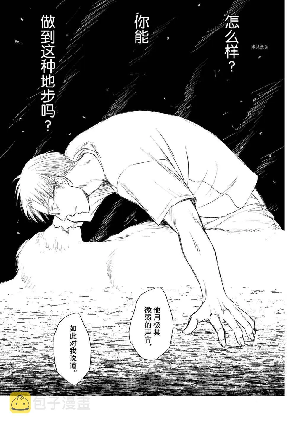 3.7 第13页