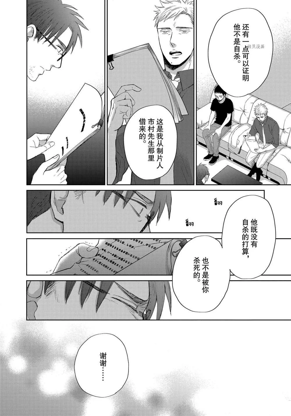 3.7 第16页
