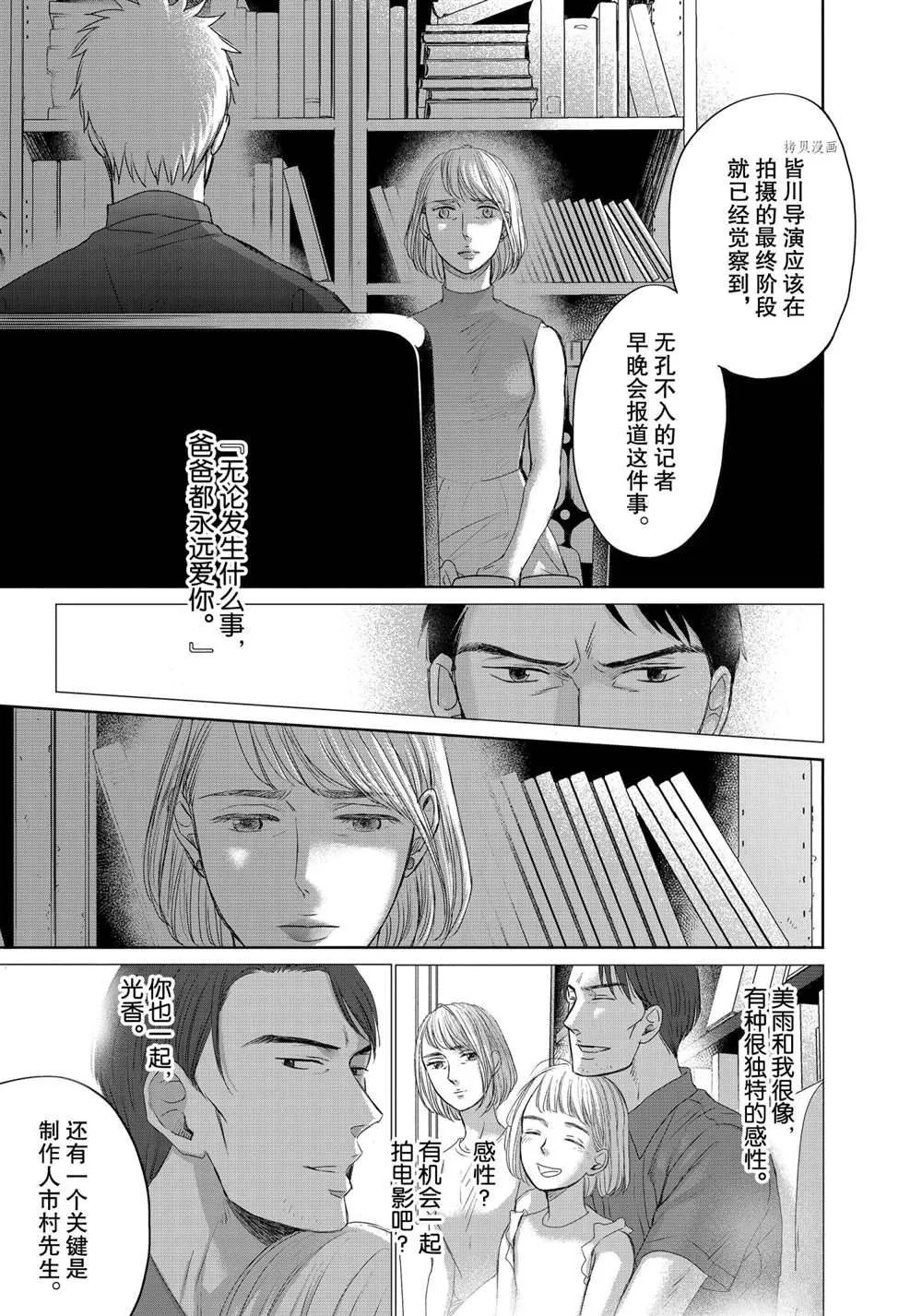 3.7 第19页
