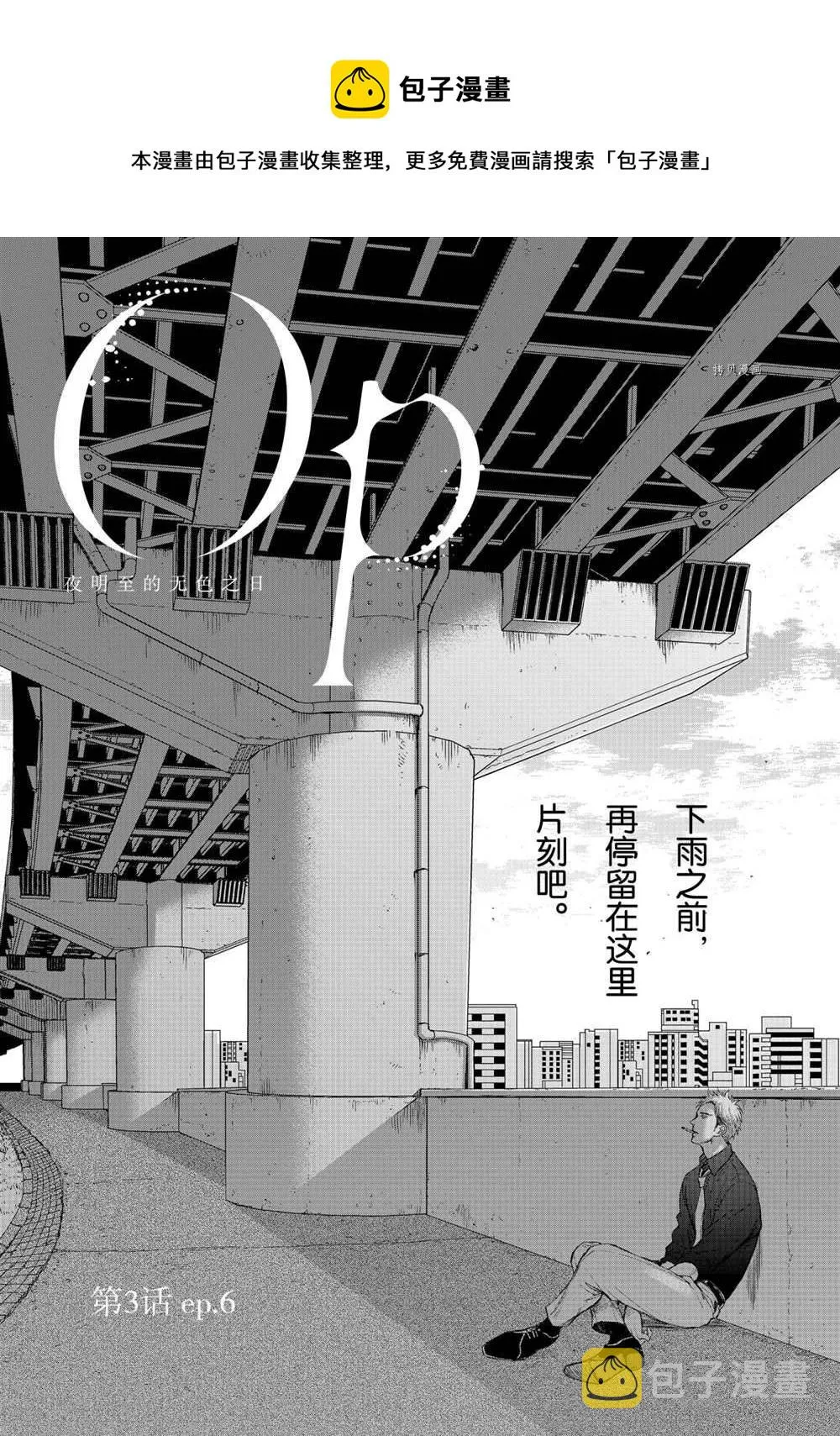 3.6 第1页