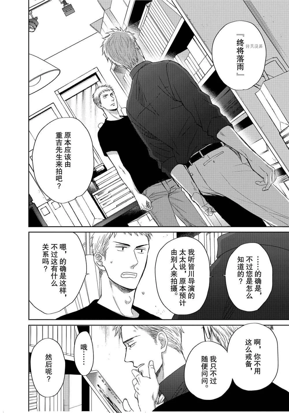 3.6 第2页