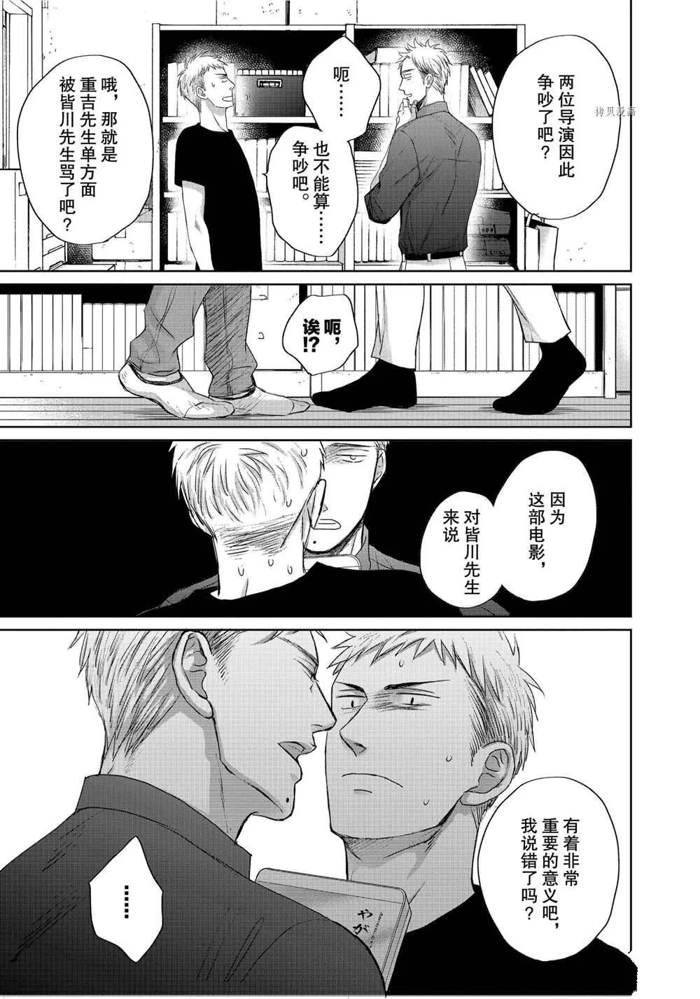 3.6 第3页