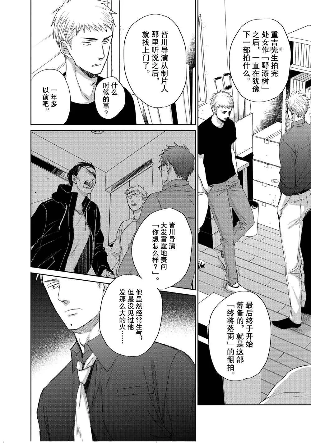 3.6 第4页