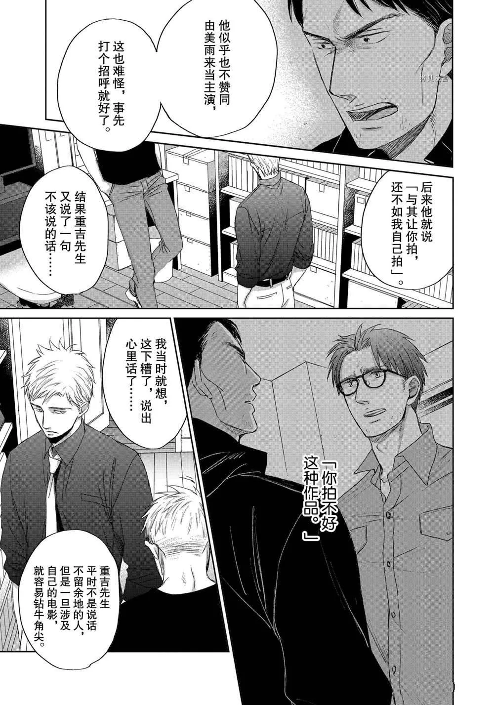3.6 第5页