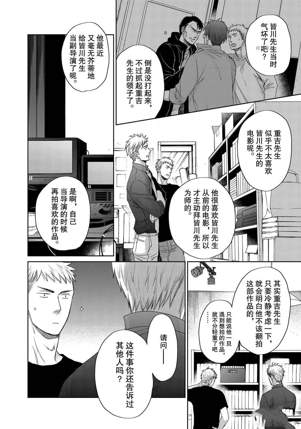 3.6 第6页