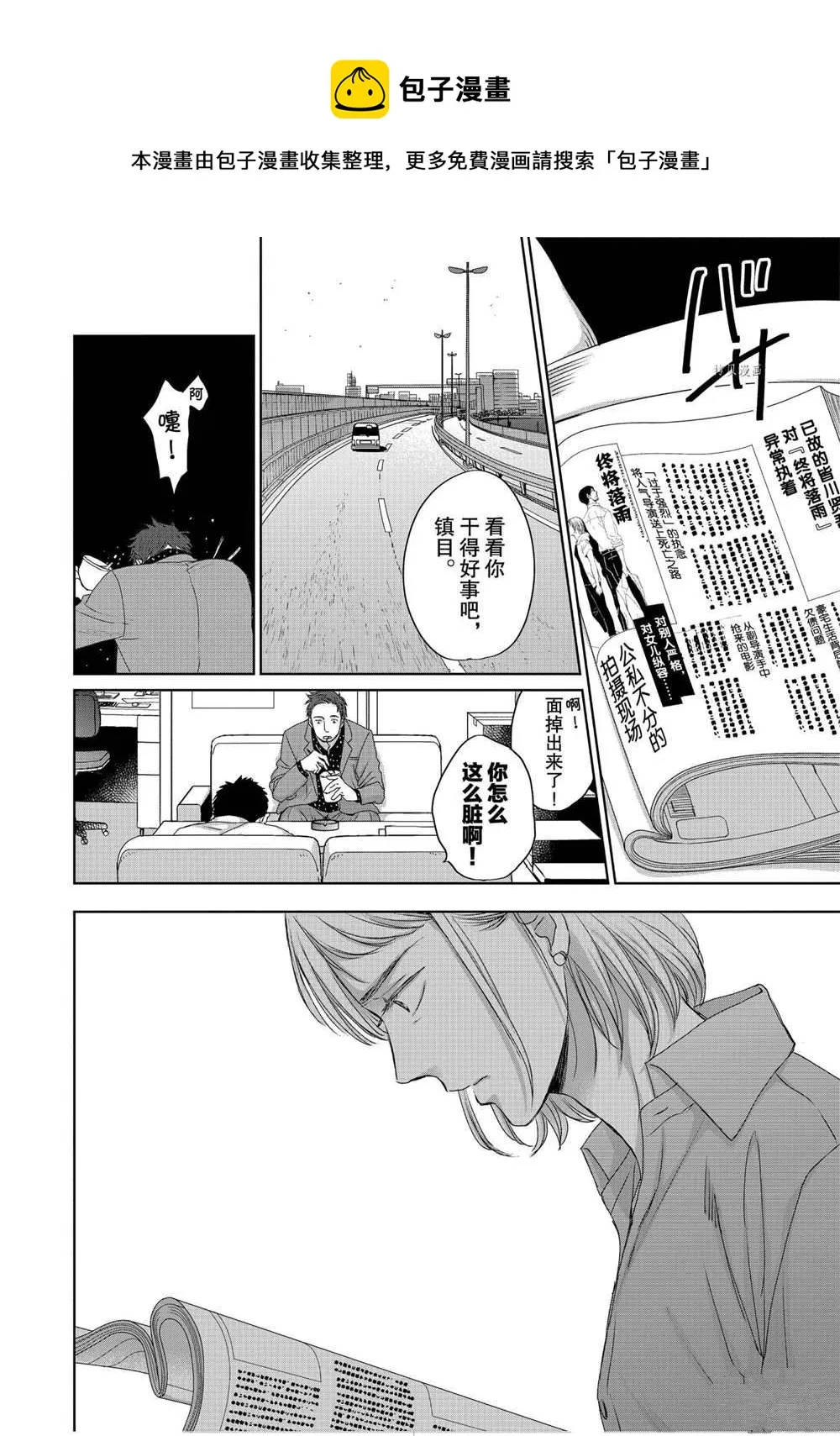 3.6 第8页