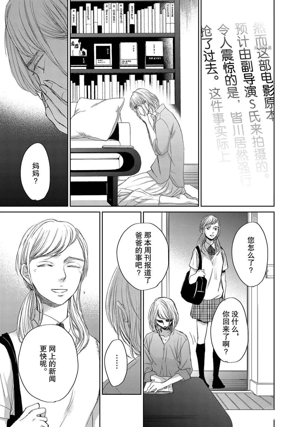 3.6 第9页