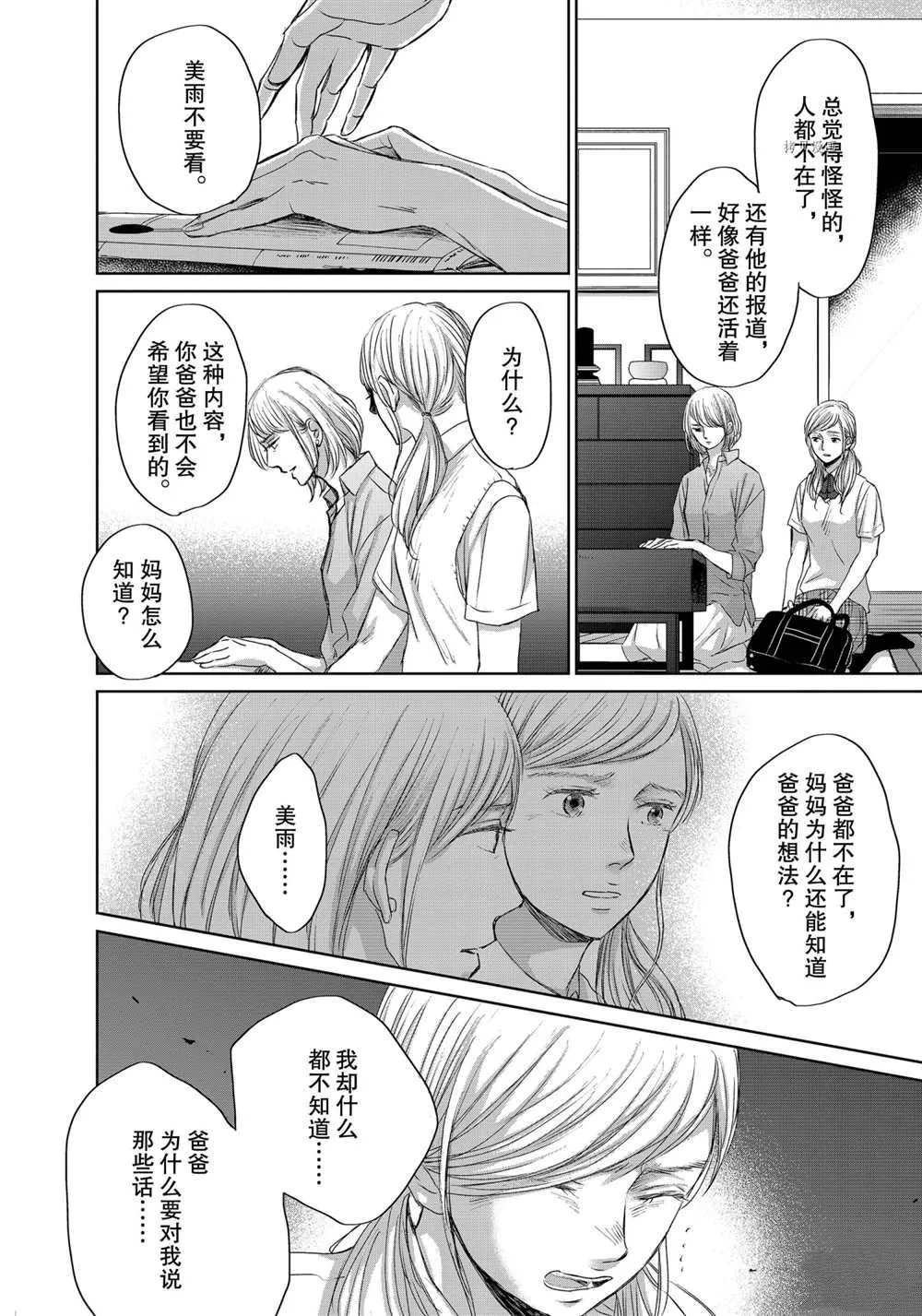 3.6 第10页