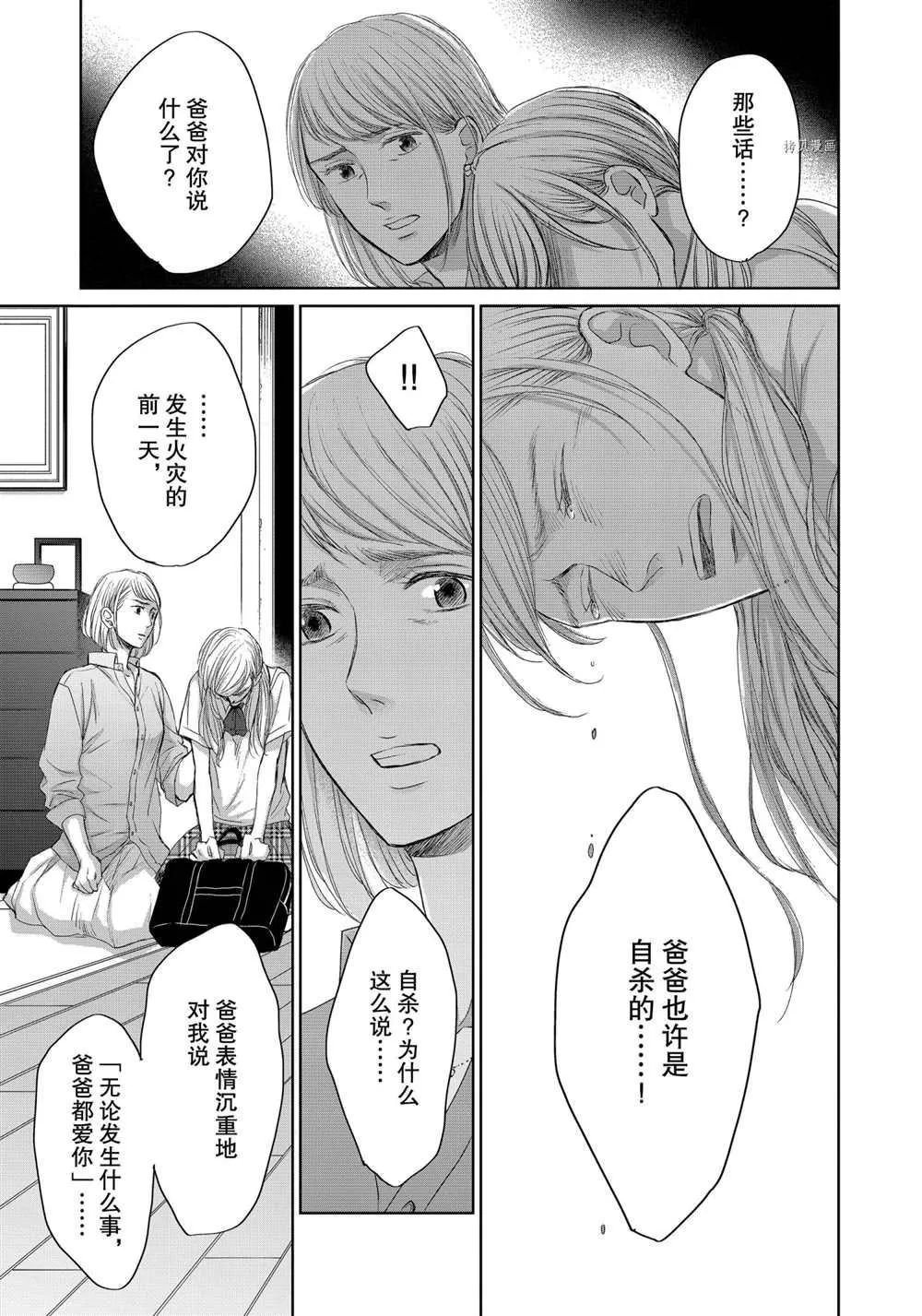 3.6 第11页
