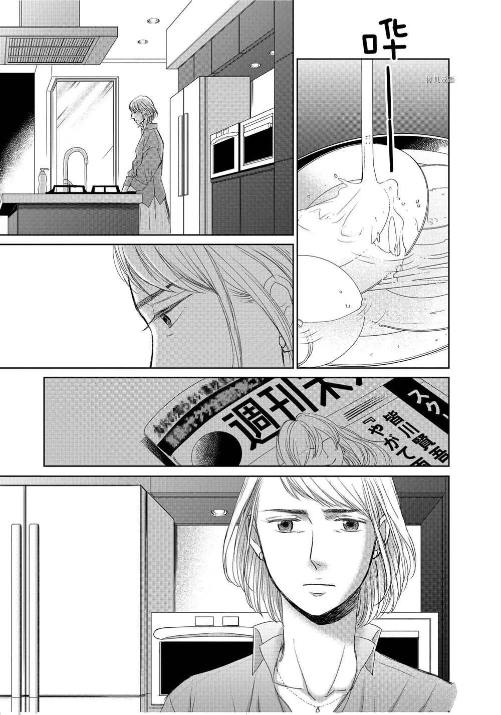 3.6 第13页