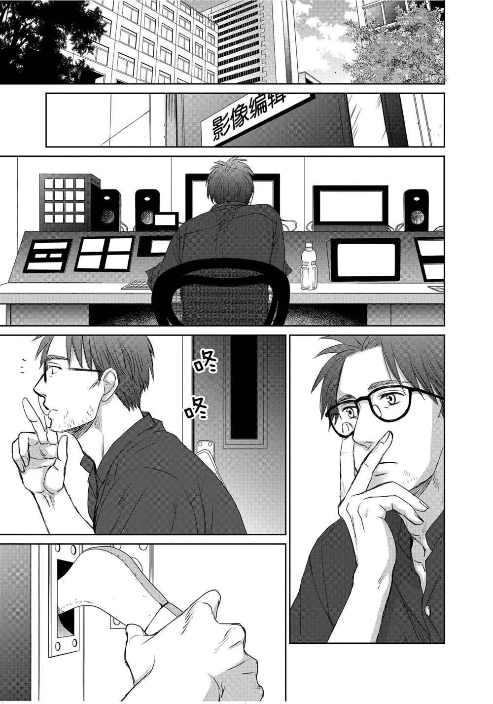 3.6 第19页