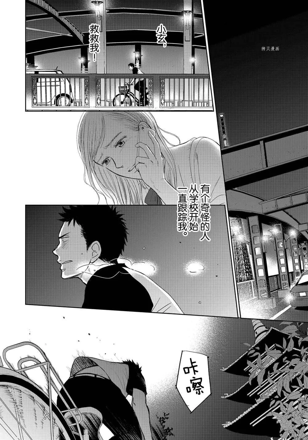 3.5 第2页