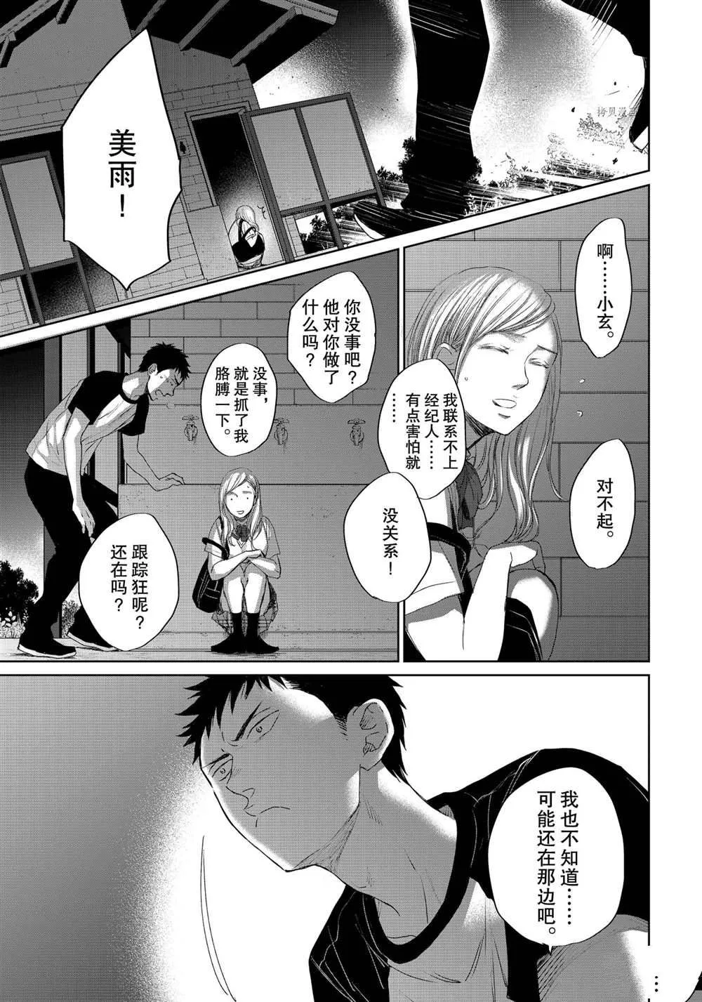 3.5 第3页