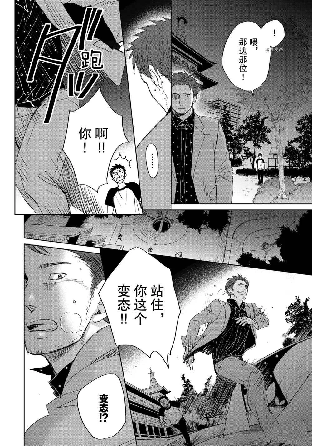 3.5 第4页