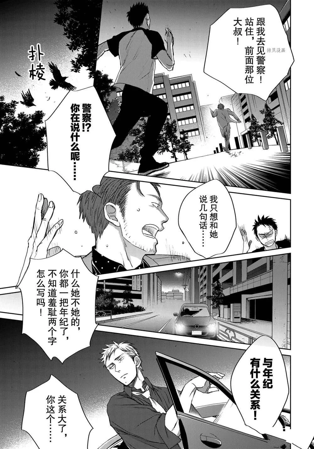 3.5 第5页