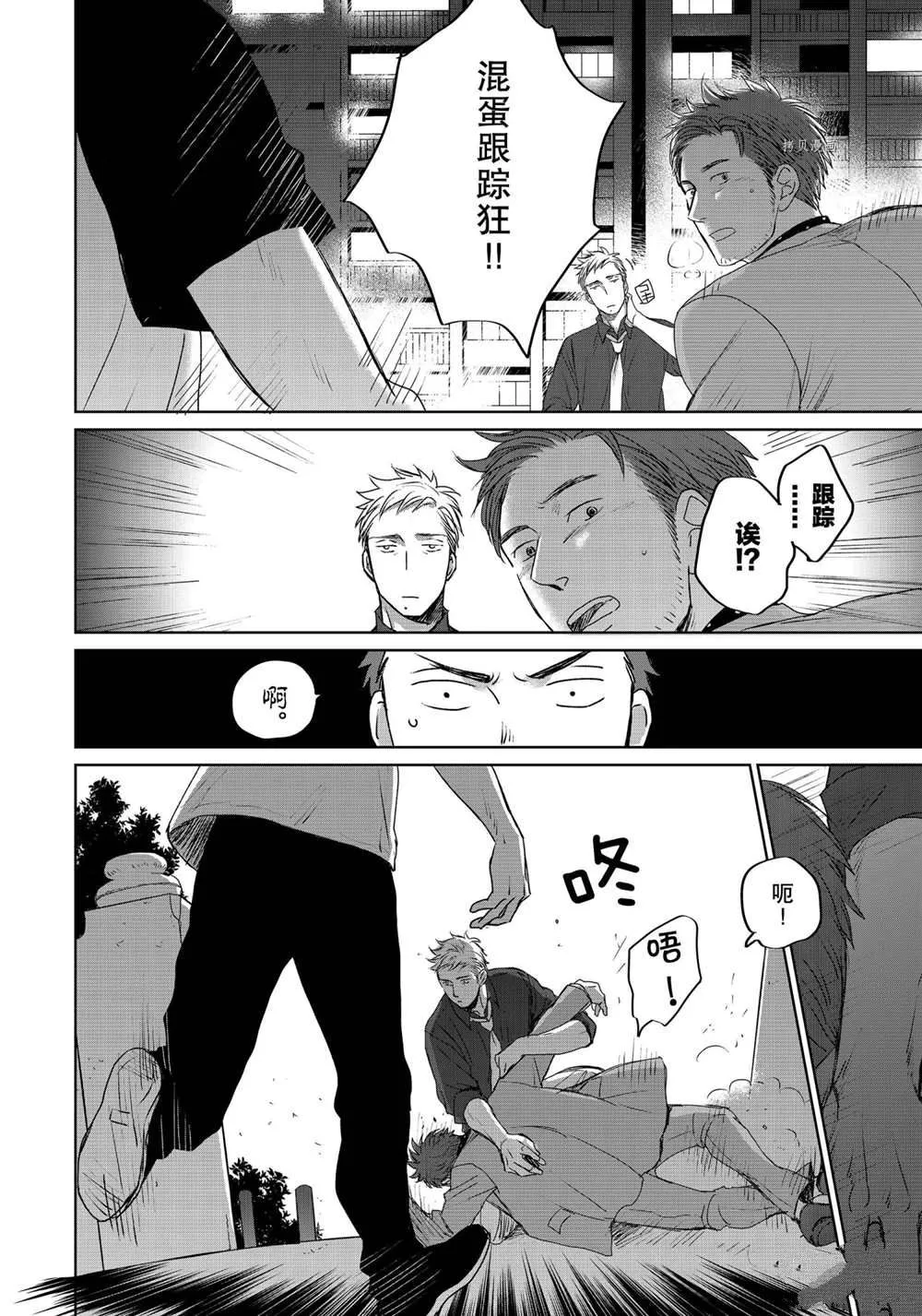 3.5 第6页