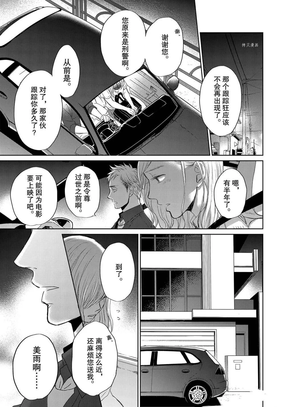 3.5 第9页