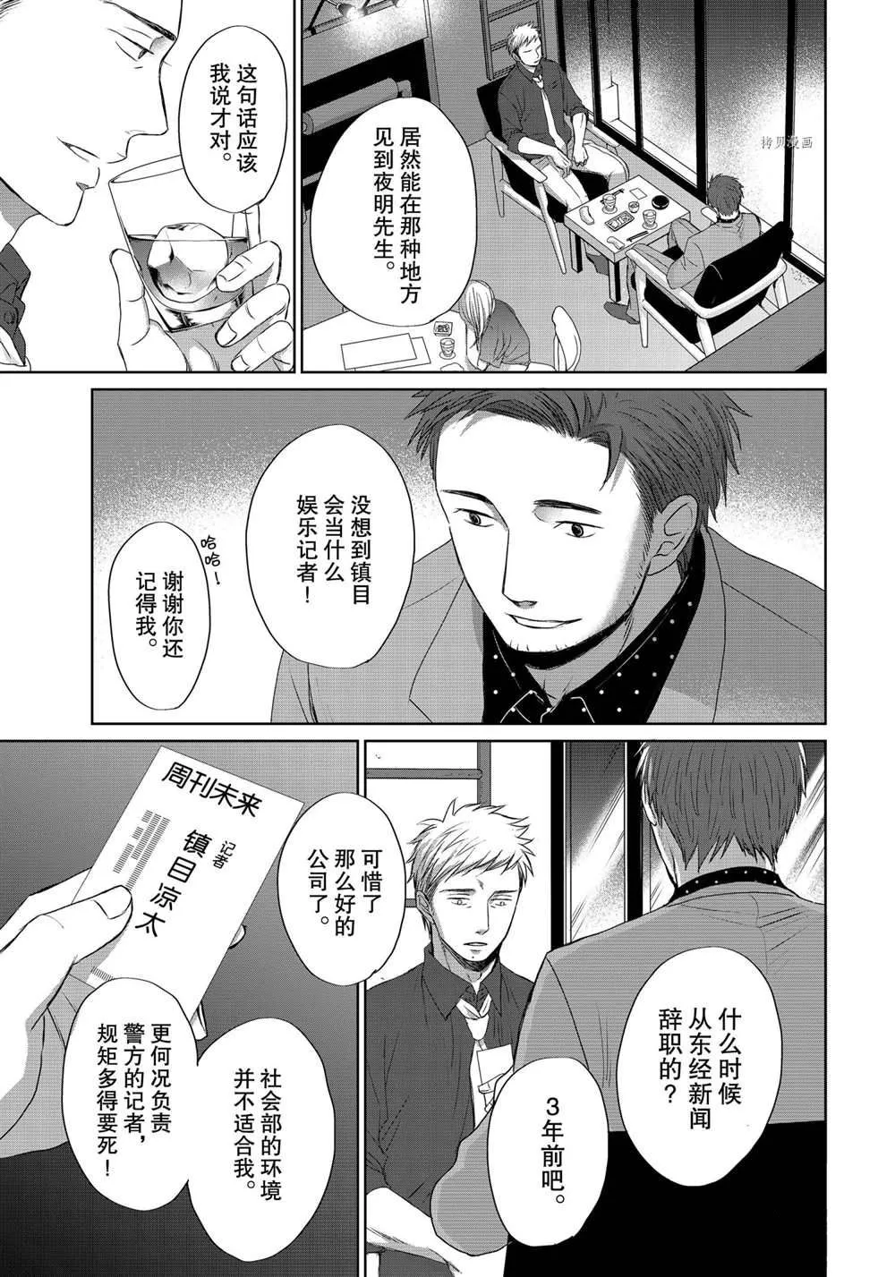 3.5 第15页
