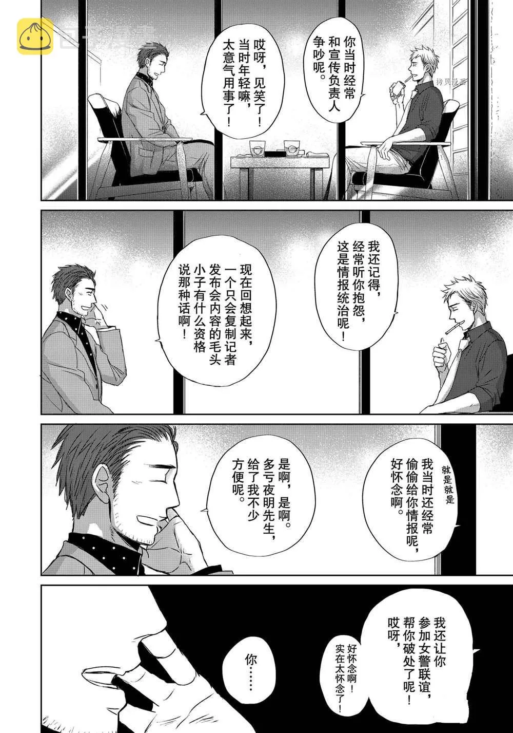 3.5 第16页