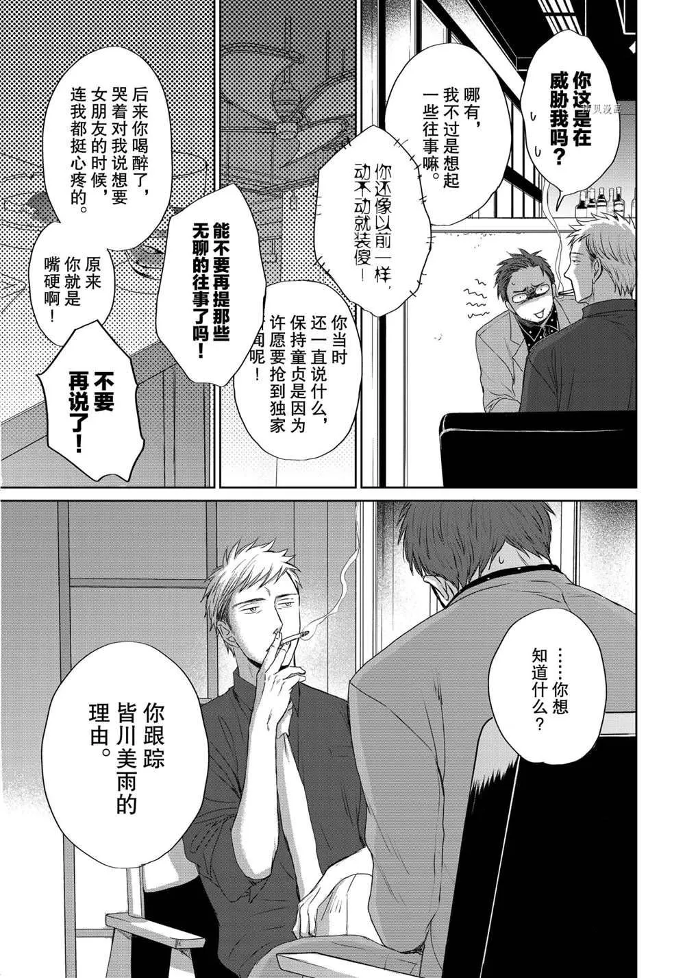 3.5 第17页