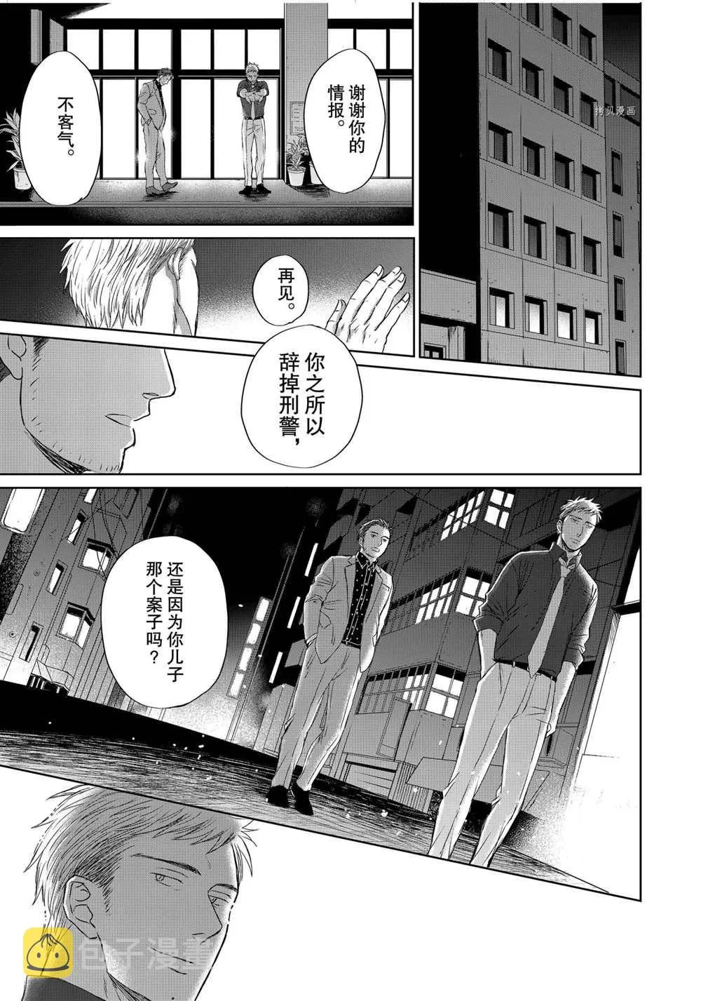 3.5 第19页
