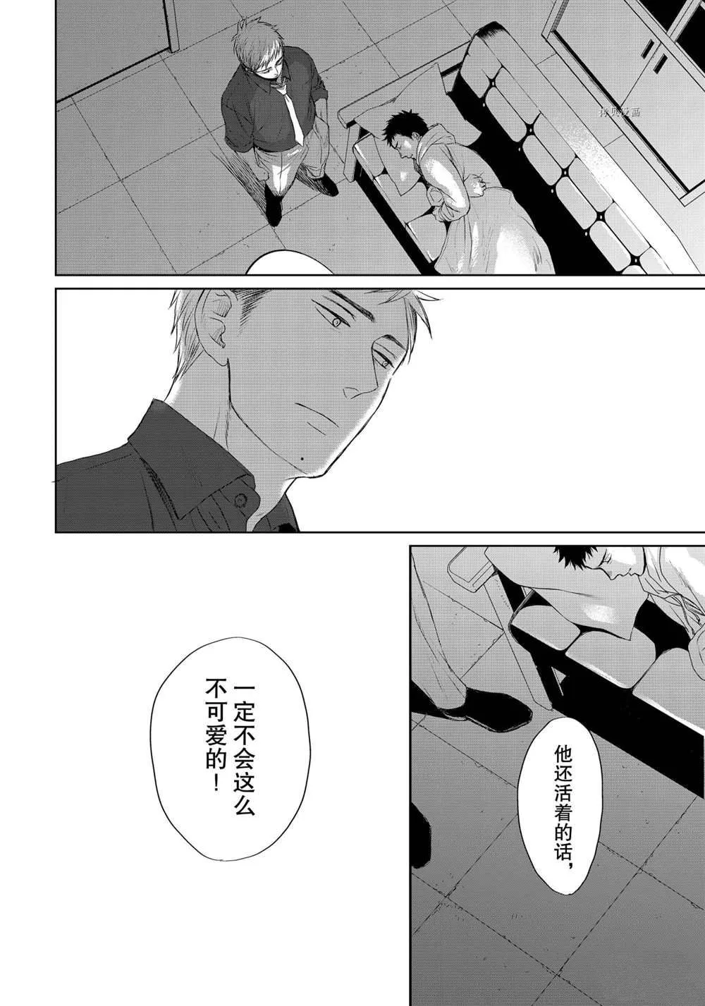 3.5 第22页