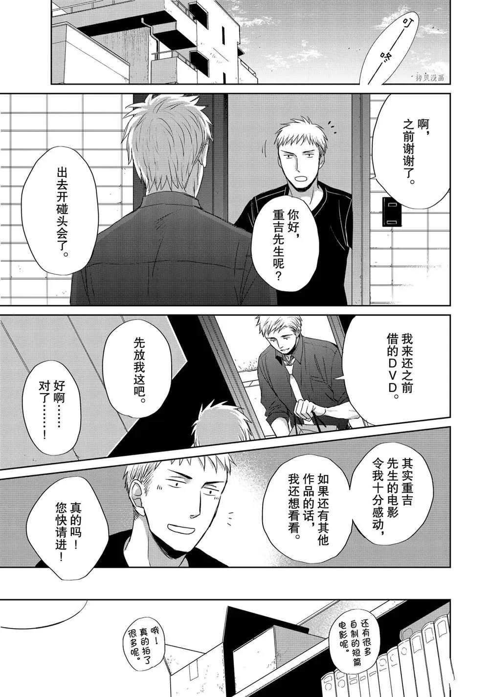 3.5 第23页