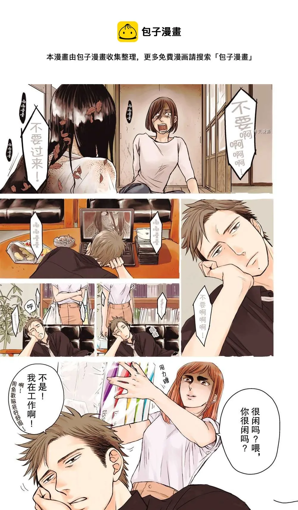 3.4 第1页