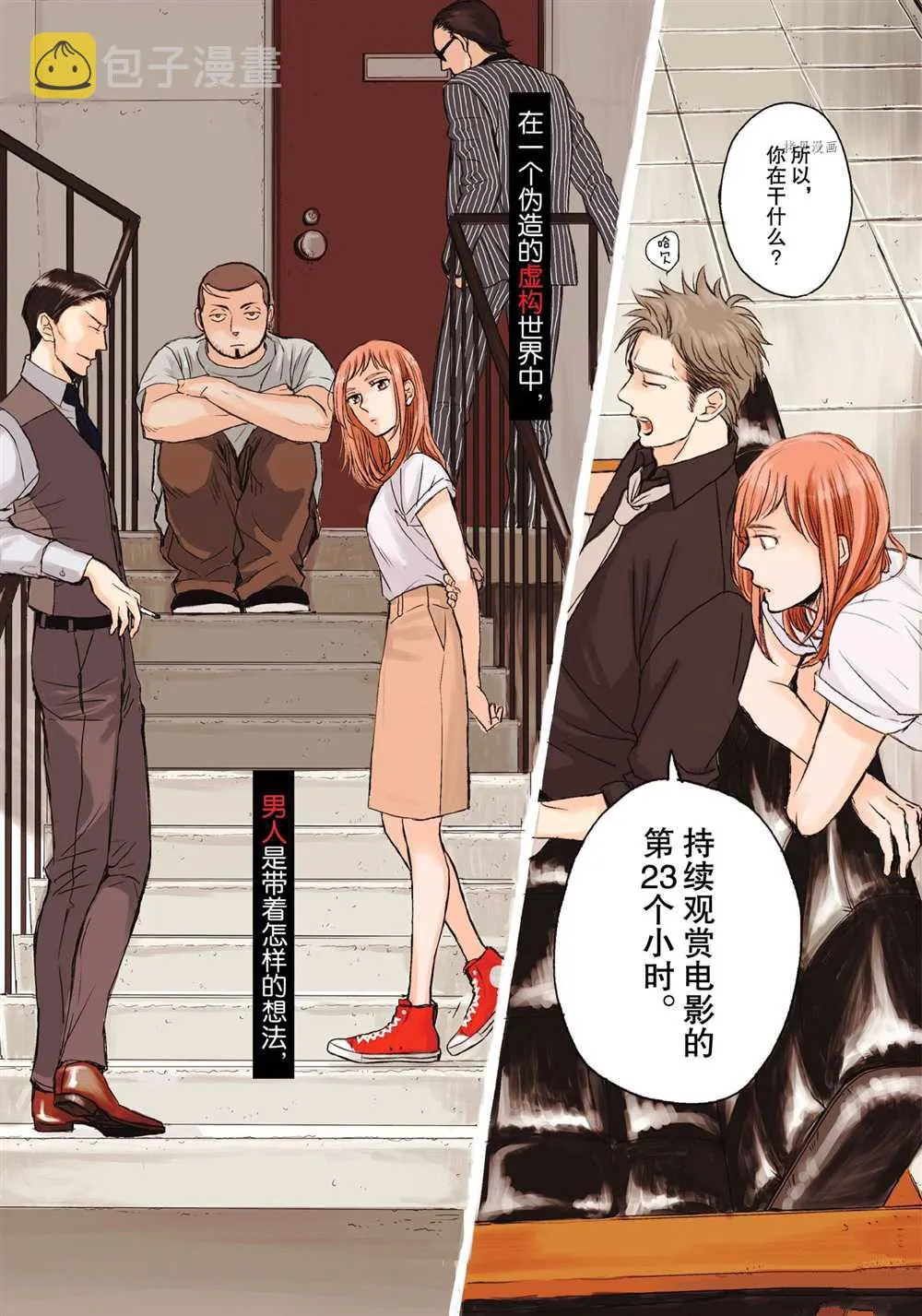 3.4 第2页
