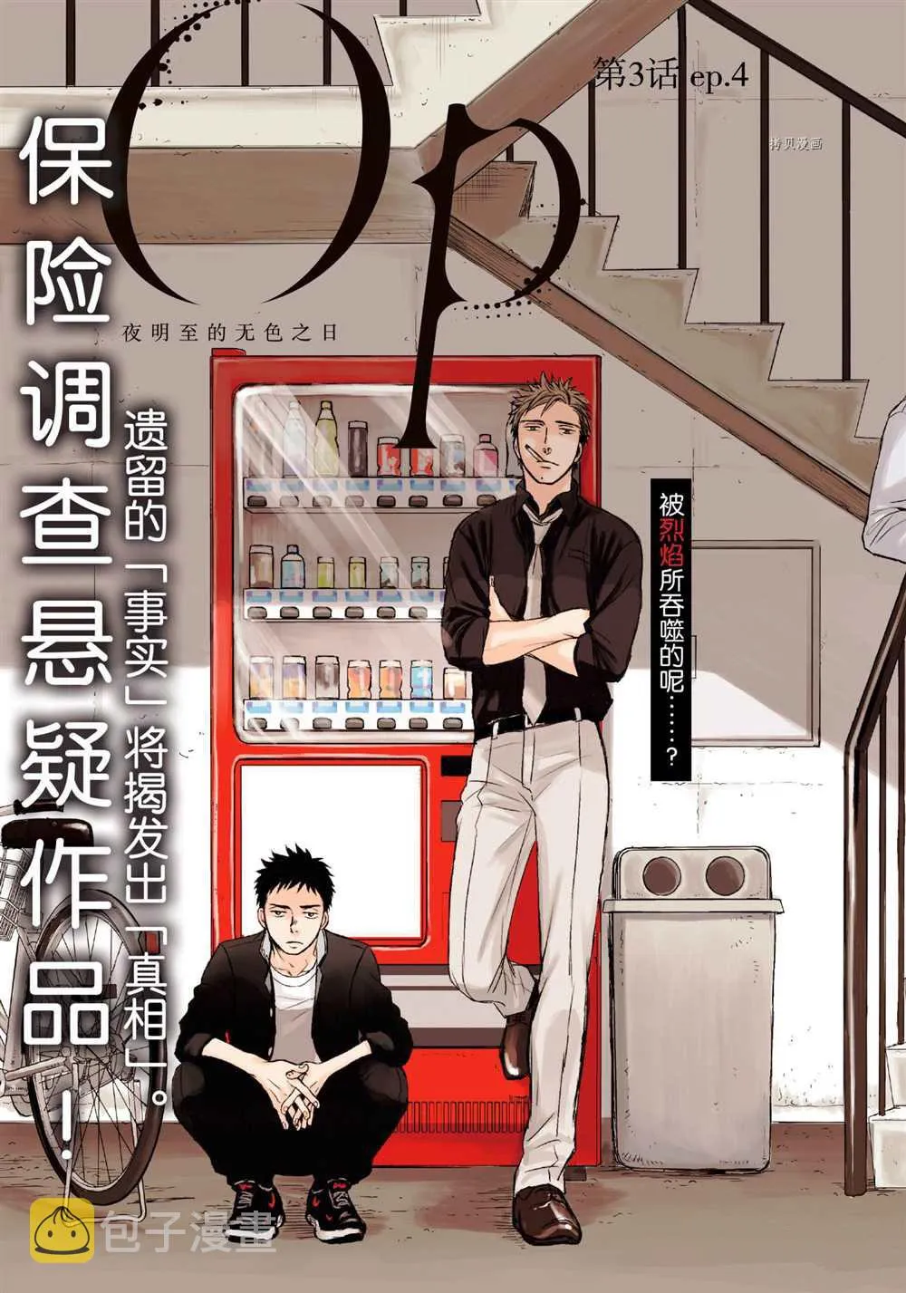 3.4 第3页