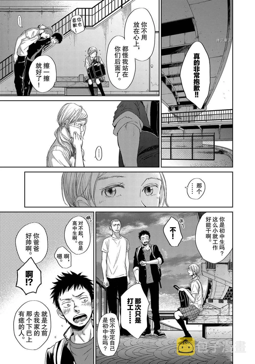 3.4 第4页