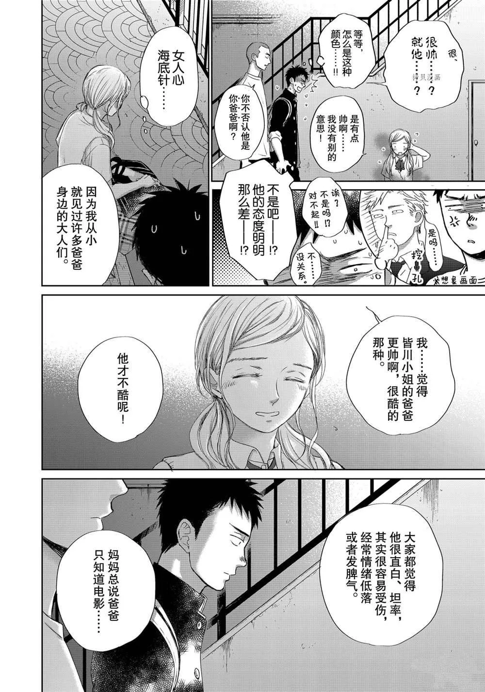 3.4 第5页