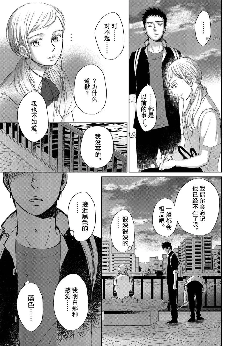 3.4 第6页