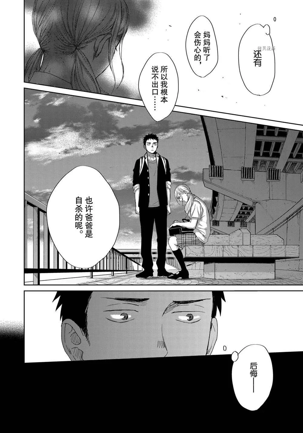 3.4 第7页