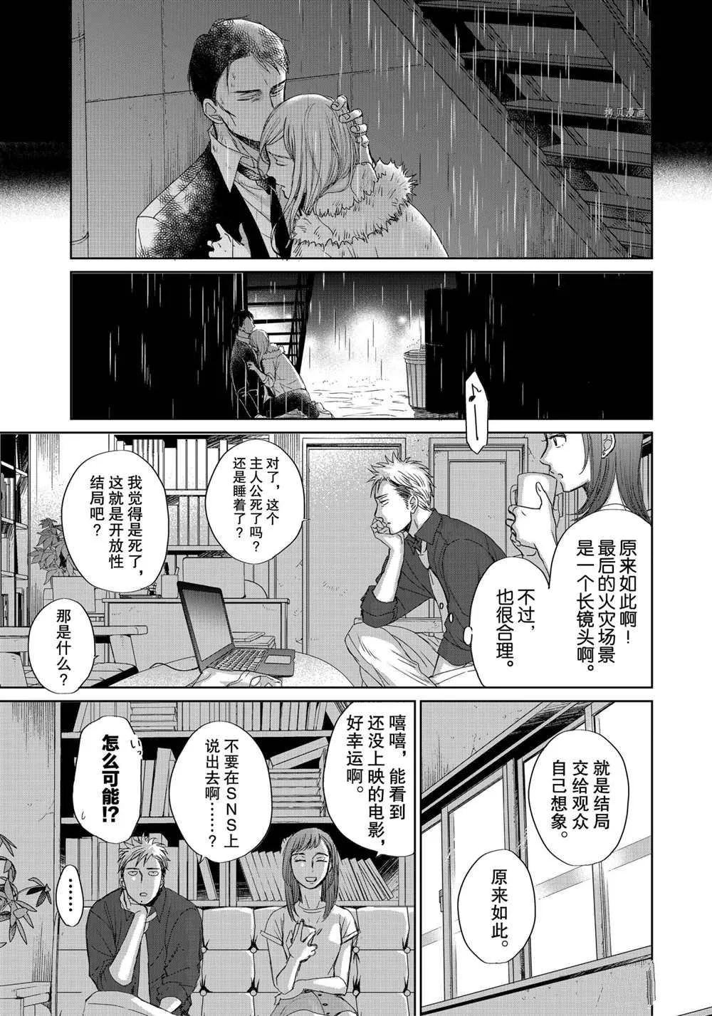 3.4 第8页