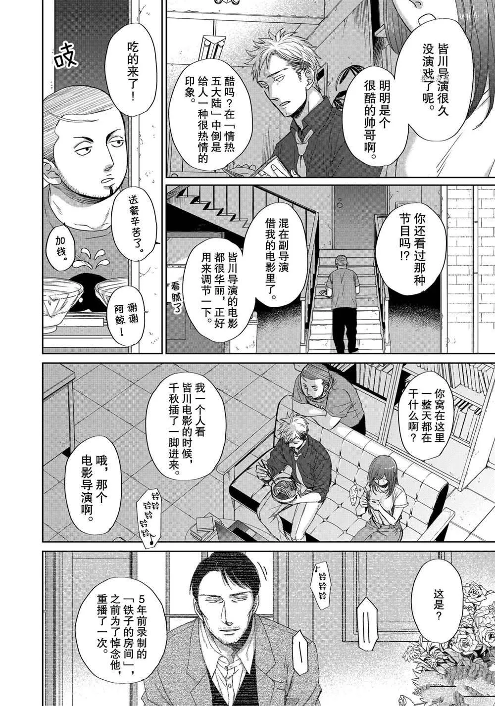 3.4 第9页
