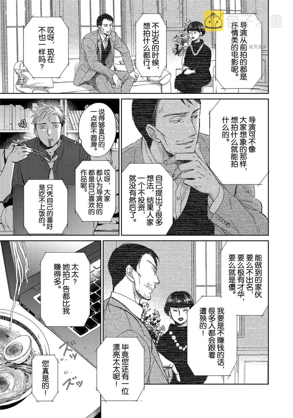 3.4 第10页