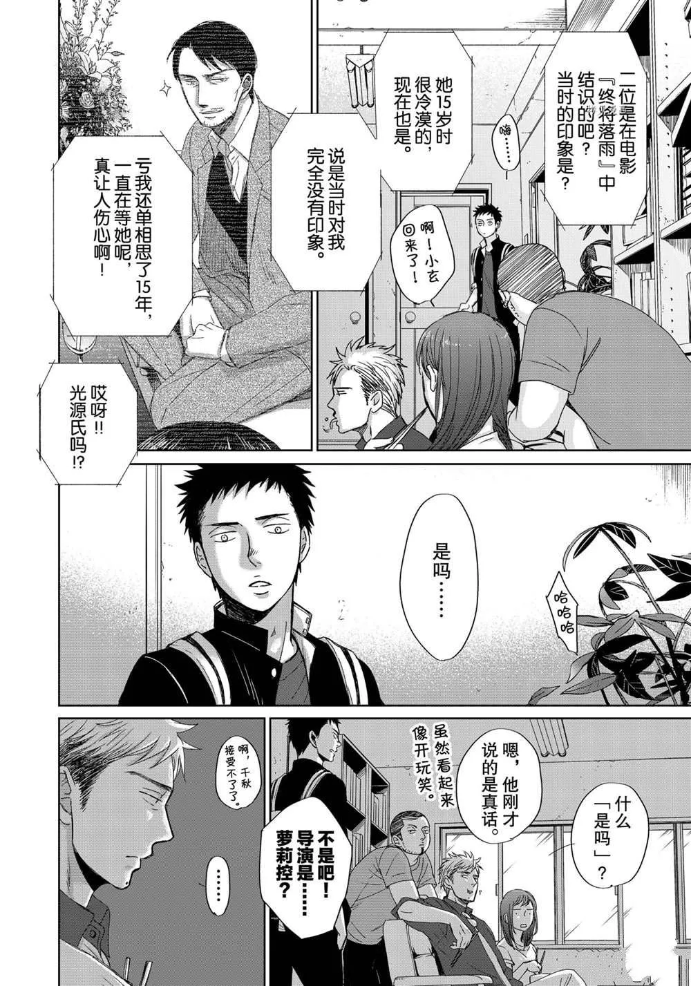 3.4 第11页